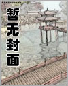 惩治恶婆婆一家后续