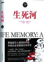 嵊泗和尚套景区
