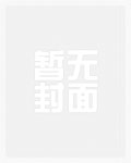 我自凡间来(np全处)