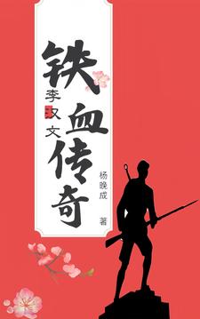 铁血传奇下载网站